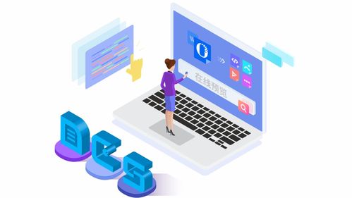 永中DCS 信創項目中的文檔安全查看解決方案