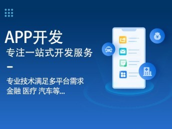 廣州軟件開發行業的發展與前景