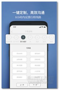 生活服務(wù)軟件新選擇 從jz5u綠色下載站看廣州軟件開(kāi)發(fā)新趨勢(shì)