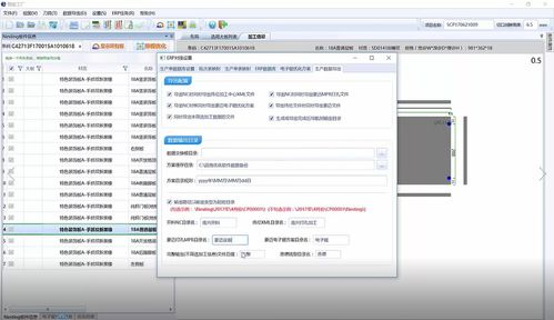 板材套料軟件與自動(dòng)算料軟件 成都與廣州在商務(wù)服務(wù)與軟件開(kāi)發(fā)領(lǐng)域的協(xié)同發(fā)展